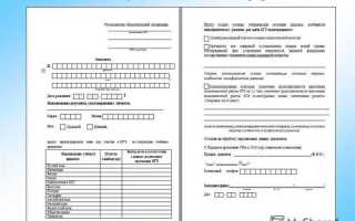 Как подать заявление на сдачу огэ