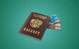 Как взять займ на другого человека