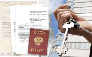 Как написать отказ от приватизации квартиры