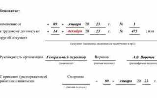 Как сделать временный перевод постоянным