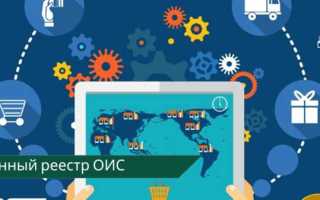 Что такое таможенный реестр объектов интеллектуальной собственности