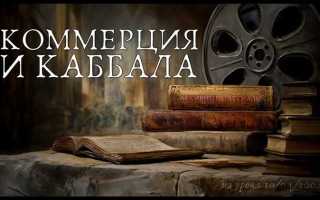 Что означает опубликование фонограммы в коммерческих целях