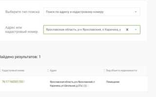 Как арбитражному управляющему получить выписку из росреестра