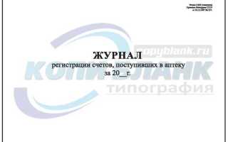 6 апк форма кто должен сдавать