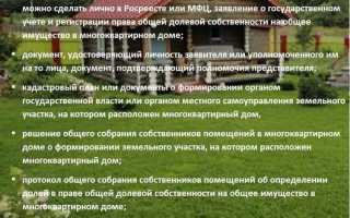 Как взять в аренду земельный участок в снт