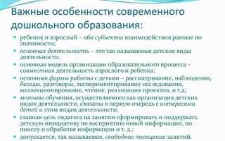 Что относится к образовательной деятельности