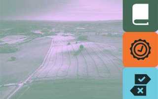 Как изменить адрес земельного участка