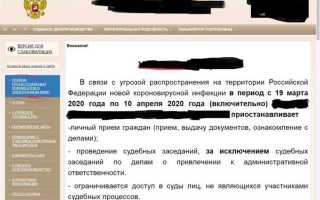 Как подать в суд на яндекс