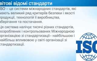 Какие требования устанавливает национальный стандарт на продукцию