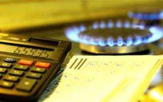 Как сделать перерасчет за газ онлайн