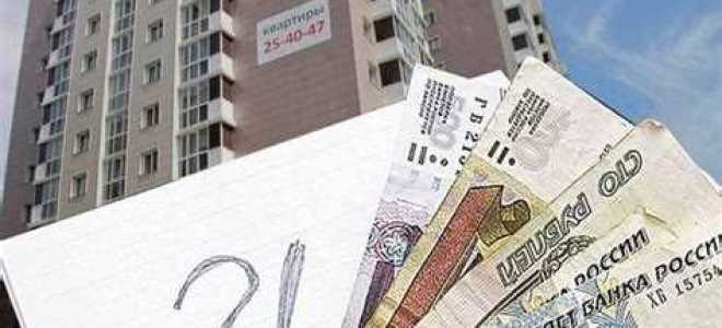 Как получить квартиру от государства 2023