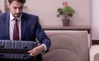 Кого нельзя отправлять в командировку