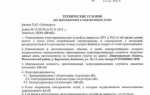 Как получить технические условия на электроснабжение