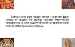 Что относится к полезным ископаемым