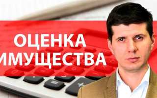 Кто определяет справедливую стоимость имущества которое поступило в учреждение безвозмездно