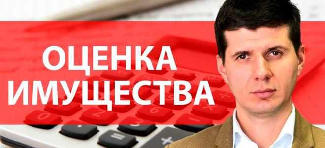 Кто определяет справедливую стоимость имущества которое поступило в учреждение безвозмездно