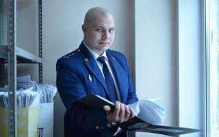 Как попасть на работу в прокуратуру