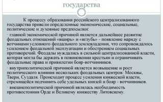 С какой целью государство регулирует образовательную деятельность