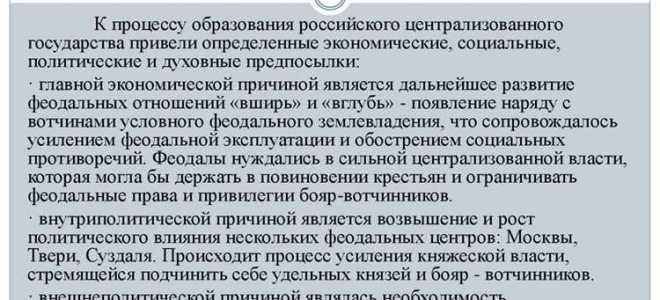 С какой целью государство регулирует образовательную деятельность