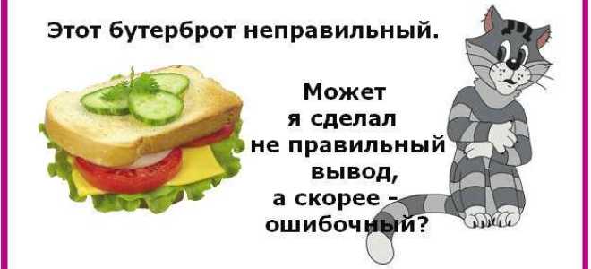 Не полное высшее или неполное как правильно