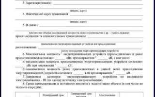 Эпу что это такое в электрике