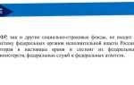 Как называется гражданин участвующий в системе обязательного пенсионного страхования