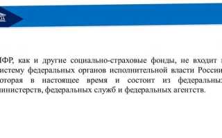 Как называется гражданин участвующий в системе обязательного пенсионного страхования