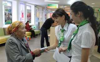 Как расторгнуть договор с нпф