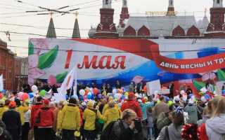 Как гуляем в мае 2022