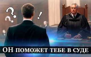 Квалифицированная юридическая помощь осужденным как правило оказывается