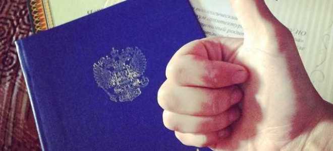 Как подготовиться к защите диплома