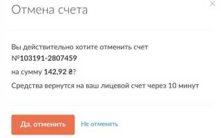 Что делать если 2 раза оплатил квартплату
