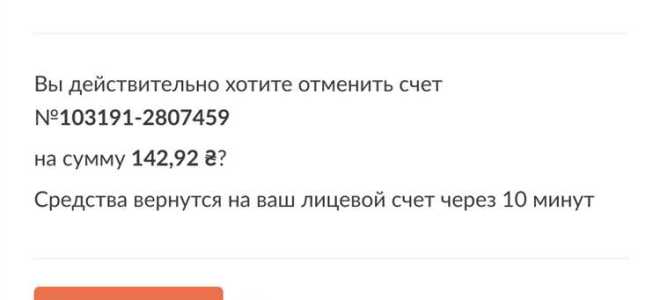 Что делать если 2 раза оплатил квартплату