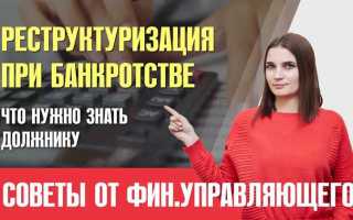 При банкротстве физ лица что могут забрать