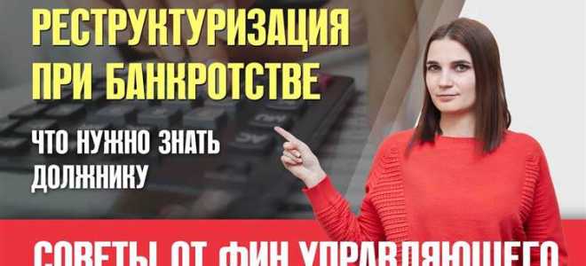 При банкротстве физ лица что могут забрать