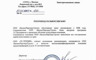 Что нужно для открытия банка