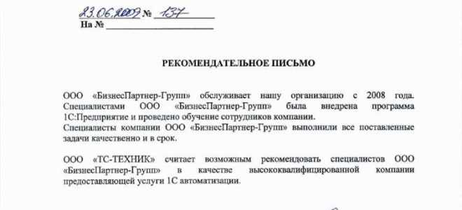 Что нужно для открытия банка