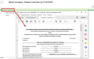 Сфр как узнать свое отделение по адресу
