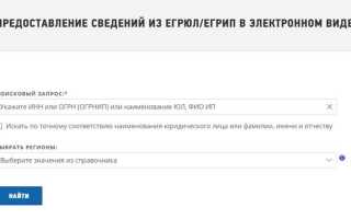 Номер записи о регистрации ипотеки где найти