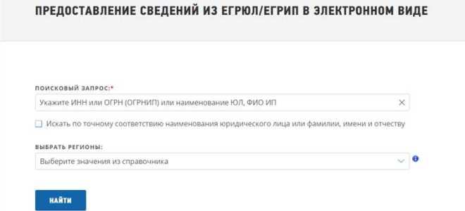 Номер записи о регистрации ипотеки где найти