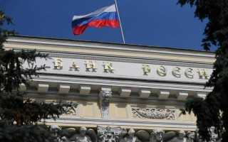 1 пи центробанк кто сдает