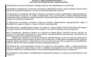 Сколько стоит договор дарения у нотариуса