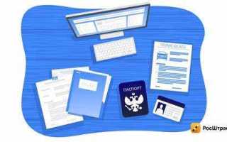 Сколько стоит поставить машину на учет