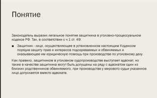 Пммх в уголовном судопроизводстве что это