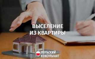 Кого нельзя выселить из служебного жилья