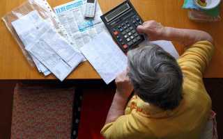 Оплата жкх до какого числа