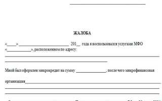 Как вернуть некачественный товар в магазин