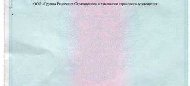 Как отозвать исполнительный лист у приставов