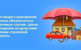 Кто может быть выгодоприобретателем по договору страхования