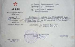 Соцзащита подтверждение трудового стажа сколько делается